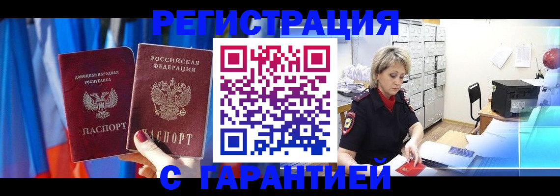 регистрация для школы в Сегеже