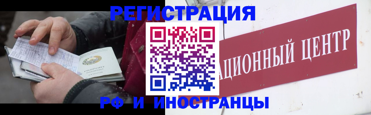 пропишу в квартире в Сегеже